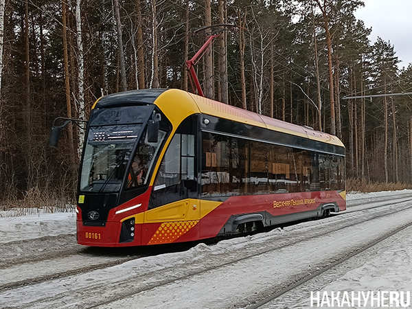 Трамвай "Львёнок", курсирующий между Верхней Пышмой и Екатеринбургом(2025)|Фото: Накануне.RU Трамвай "Львёнок", курсирующий между Верхней Пышмой и Екатеринбургом(2025)|Фото: Накануне.RU