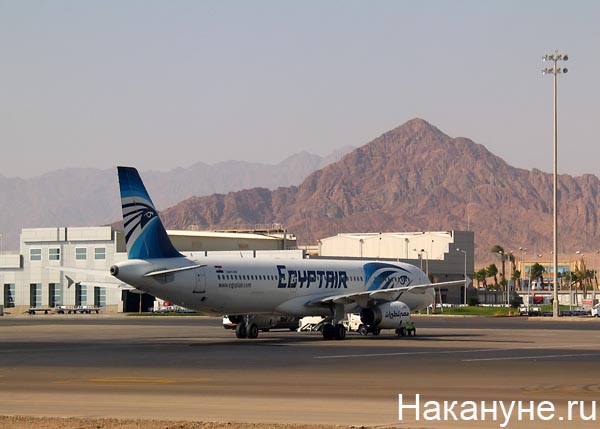 египет шарм-эль-шейх аэропорт|Фото: Накануне.ru