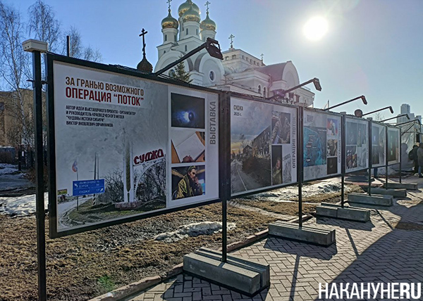 труба около храма-на-крови(2025)|Фото: Накануне.RU