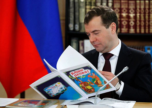 медведев книга сказок о правах | Фото: kremlin.ru