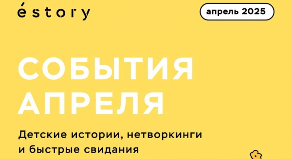 (2025)|: t.me/estoryfoodmarket