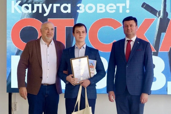 (2025)|: duma.kaluga.ru