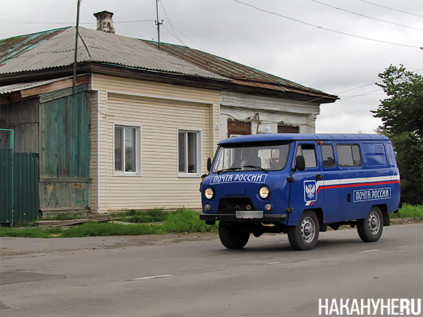 Почта России(2025)|Фото: Накануне.RU
