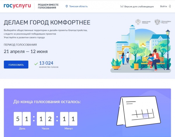 (2025)|: gosuslugi.ru/ 