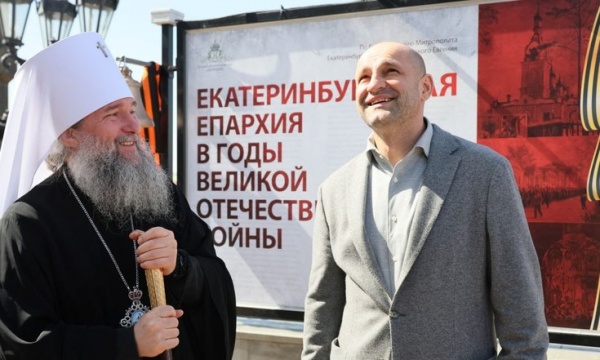 (2025)|: uralfo.gov.ru