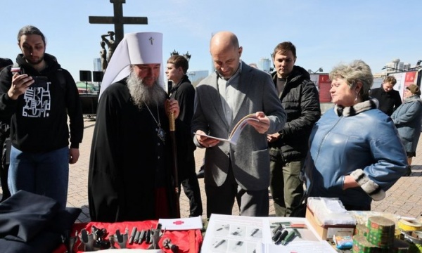 (2025)|: uralfo.gov.ru