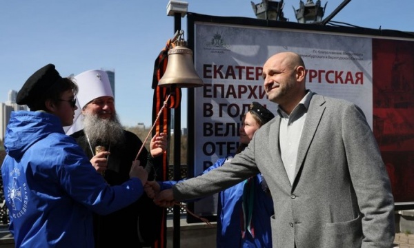 (2025)|: uralfo.gov.ru