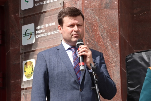 (2025)|: duma.kaluga.ru