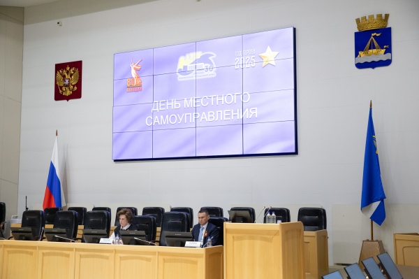 (2025)|: duma.tyumen-city.ru