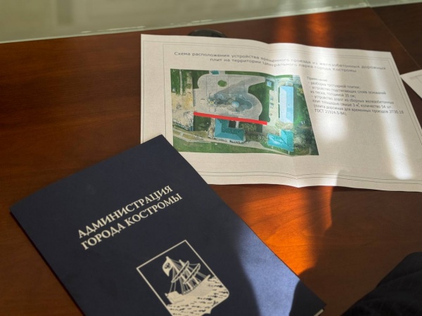 (2025)|: adm44.ru