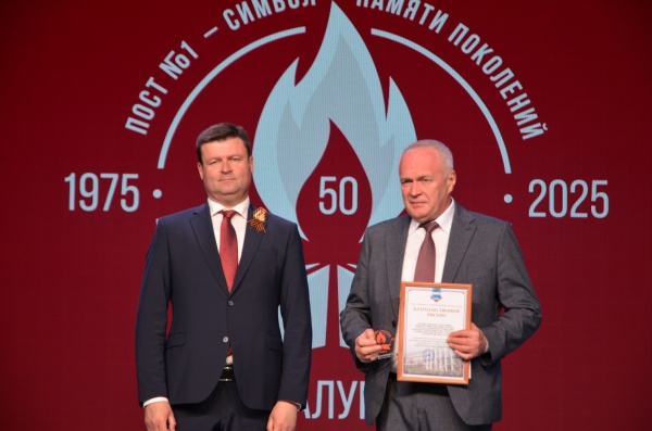 (2025)|: duma.kaluga.ru