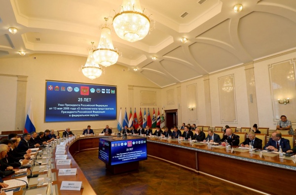 (2025)|: tomsk.gov.ru