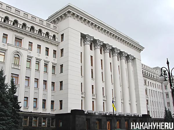 Администрация президента Украины в Киеве(2025)|Фото: Накануне.RU Администрация президента Украины в Киеве(2025)|Фото: Накануне.RU