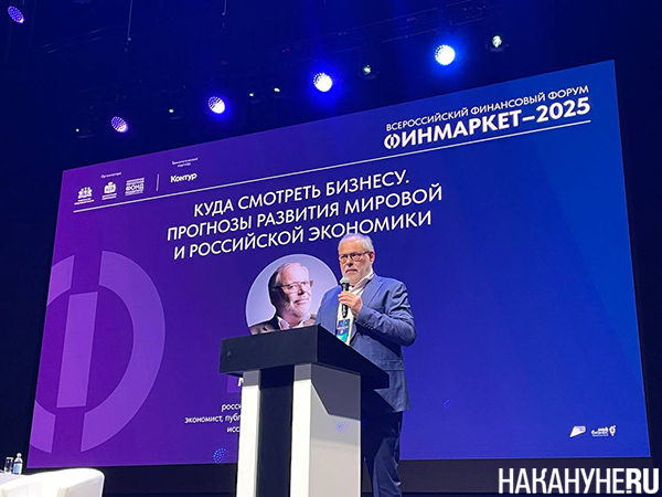  (2025)|: .RU