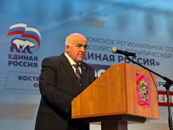 (2025)|: adm44.ru