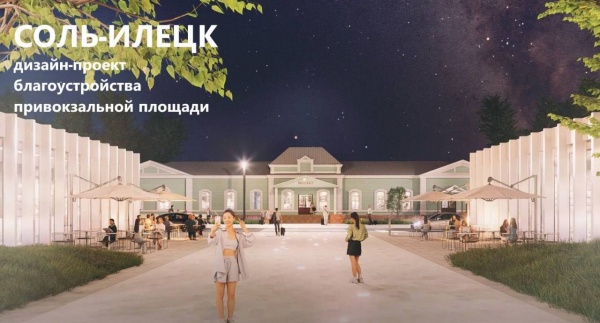 (2025)|Фото: t.me/solntsev_official