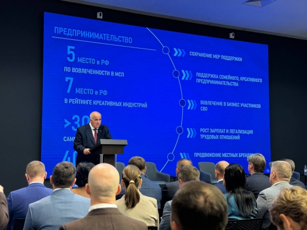 (2025)|Фото: adm44.ru