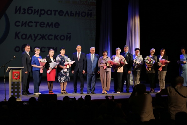 (2025)|: duma.kaluga.ru