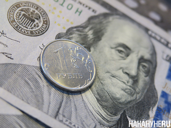 Рубль и доллар(2025)|Фото: Накануне.RU