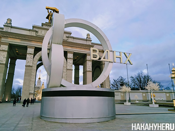 ВДНХ(2025)|Фото: Накануне.RU ВДНХ(2025)|Фото: Накануне.RU