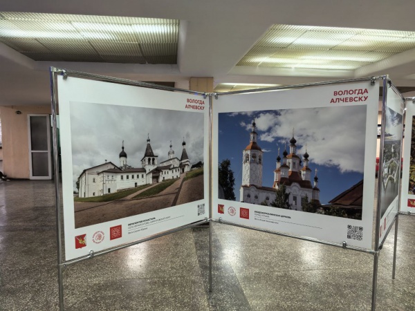 (2025)|: vologda-oblast.ru