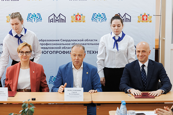 Русская медная компания, Министерство образования и Министерство промышленности и науки Свердловской области заключили трехстороннее соглашение о сотрудничестве(2025)|Фото: Андрей Фомин