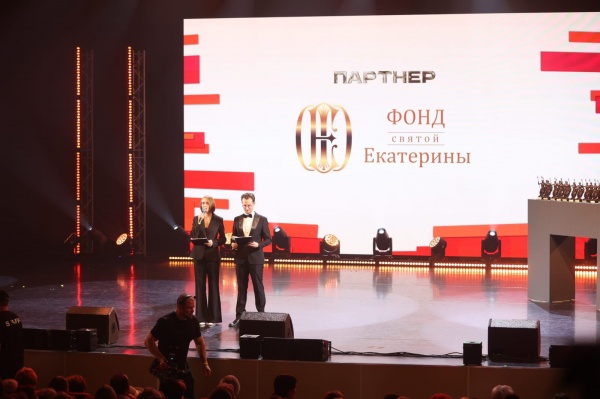 (2025)|Фото: фонд святой Екатерины