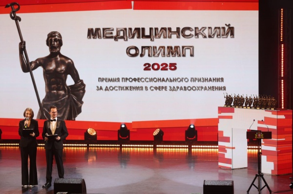 (2025)|Фото: фонд святой Екатерины