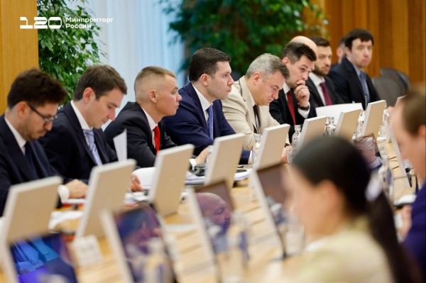 (2025)|: minpromtorg.gov.ru
