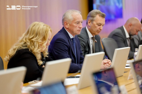 (2025)|: minpromtorg.gov.ru