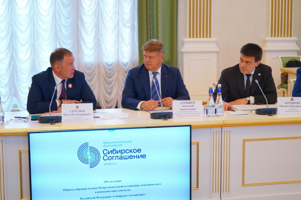 (2025)|: tomsk.gov.ru