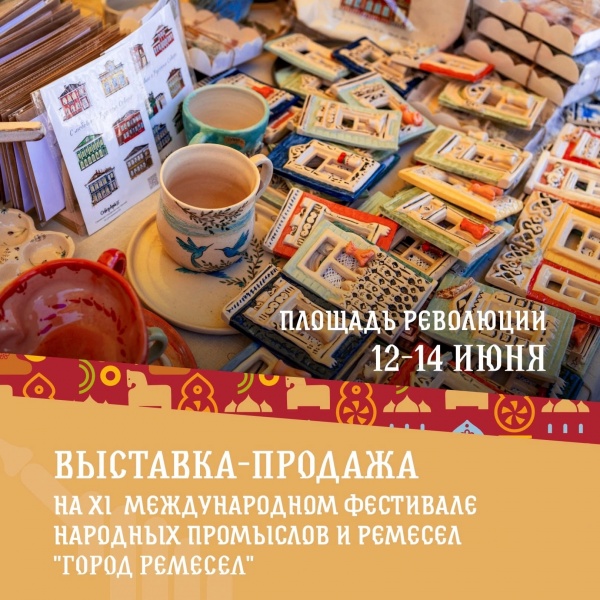 (2025)|: vk.com/gorodremesel2025
