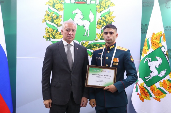 (2025)|: tomsk.gov.ru
