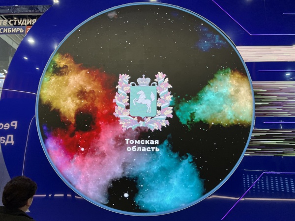 (2025)|: tomsk.gov.ru