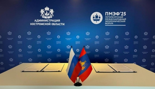 (2025)|: adm44.ru