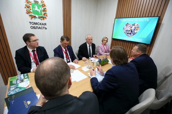 (2025)|: tomsk.gov.ru