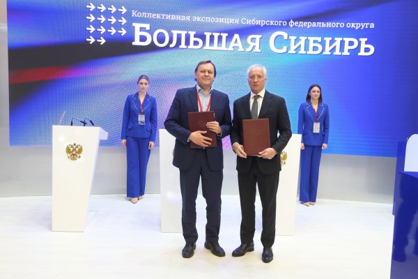 (2025)|: tomsk.gov.ru