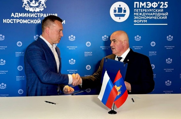 (2025)|: adm44.ru