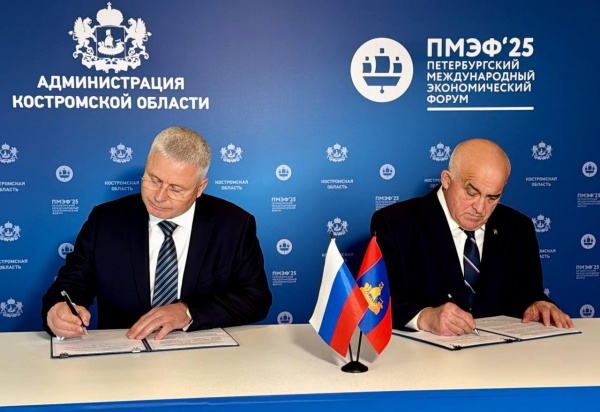 (2025)|: adm44.ru
