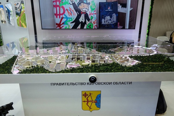 (2025)|: kirovreg.ru