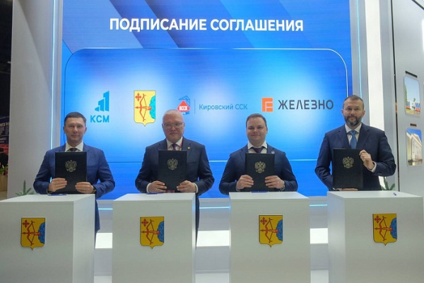 (2025)|: kirovreg.ru