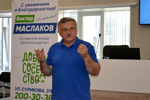(2025)|Фото: пресс-служба АО СЗ "РСГ-Академическое"