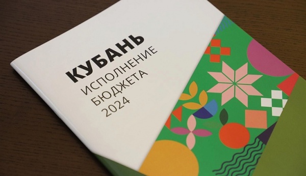 (2025)|: kubzsk.ru