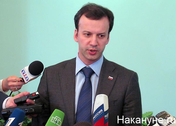 дворкович аркадий владимирович помощник президента рф | Фото: Накануне.ru