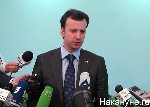 дворкович аркадий владимирович помощник президента рф | Фото: Накануне.ru