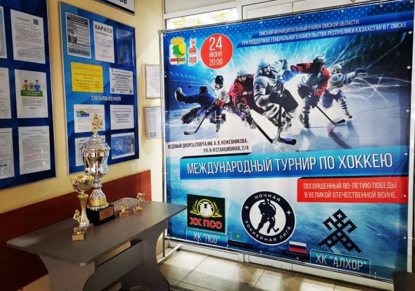 (2025)|:  t.me/DolmatovOMR/ superomsk.ru