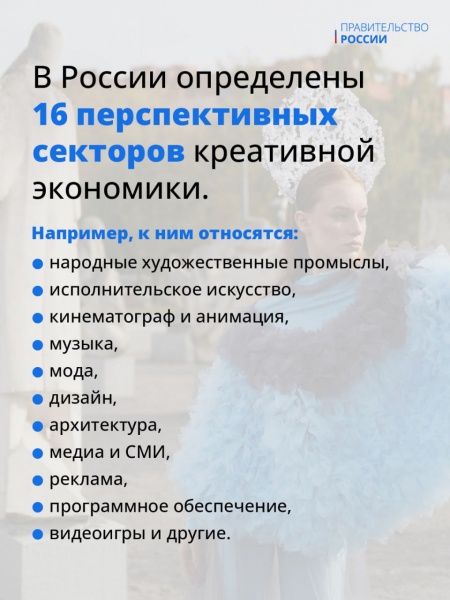 (2025)|: t.me/government_rus