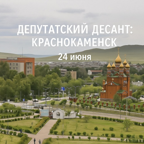 (2025)|: t.me/zabdeputat