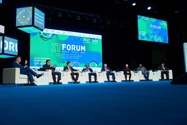 IT-форум, состоявшийся в Ханты-Мансийске 25-27 июня 2025 г.(2025)|Фото: itforum.admhmao.ru/2025/