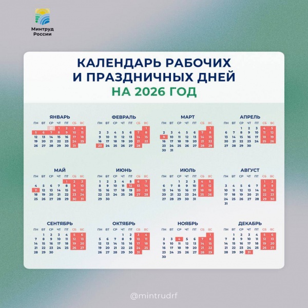    2026 .(2025)|:  